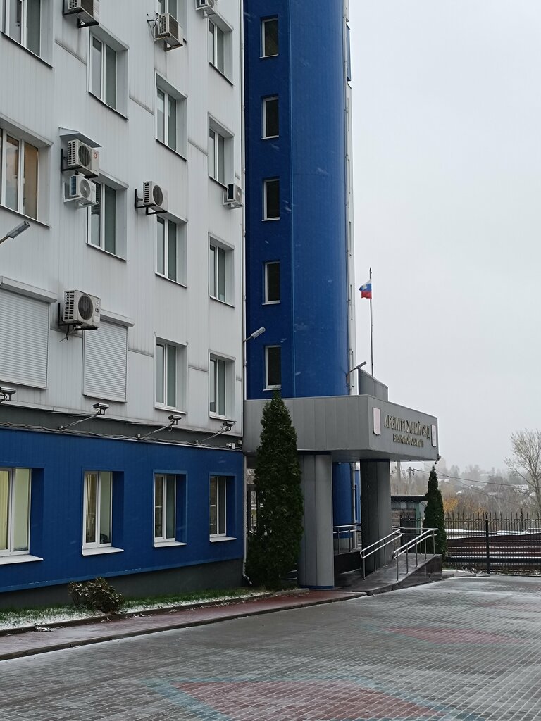 Tribunal de arbitraje Arbitration court, , foto