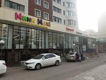 Phonehub (Almaty kóshesi, 10), phone repair