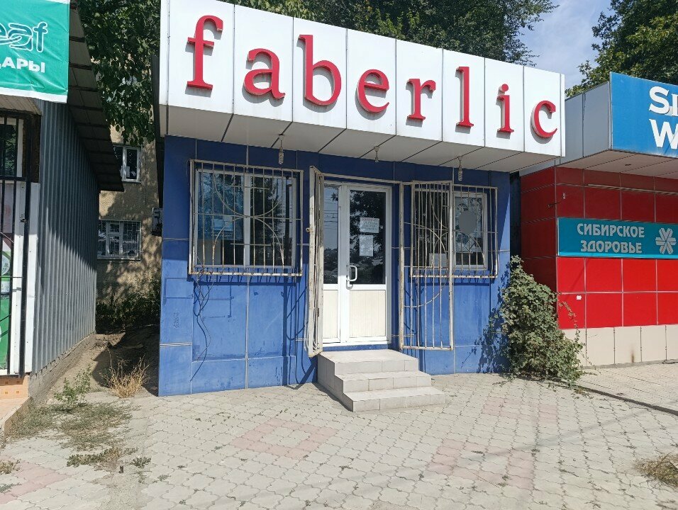 Perfume and cosmetics shop Faberlic, Osh, photo