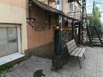 Бери заряд! (Ekaterininskaya Street, 66), power bank rental