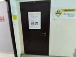 Ket Finans (Kurashova Street, 30/5Г), microfinance institution