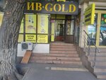 Seif-Lombard (Pushkin Street, 41), pawnshop