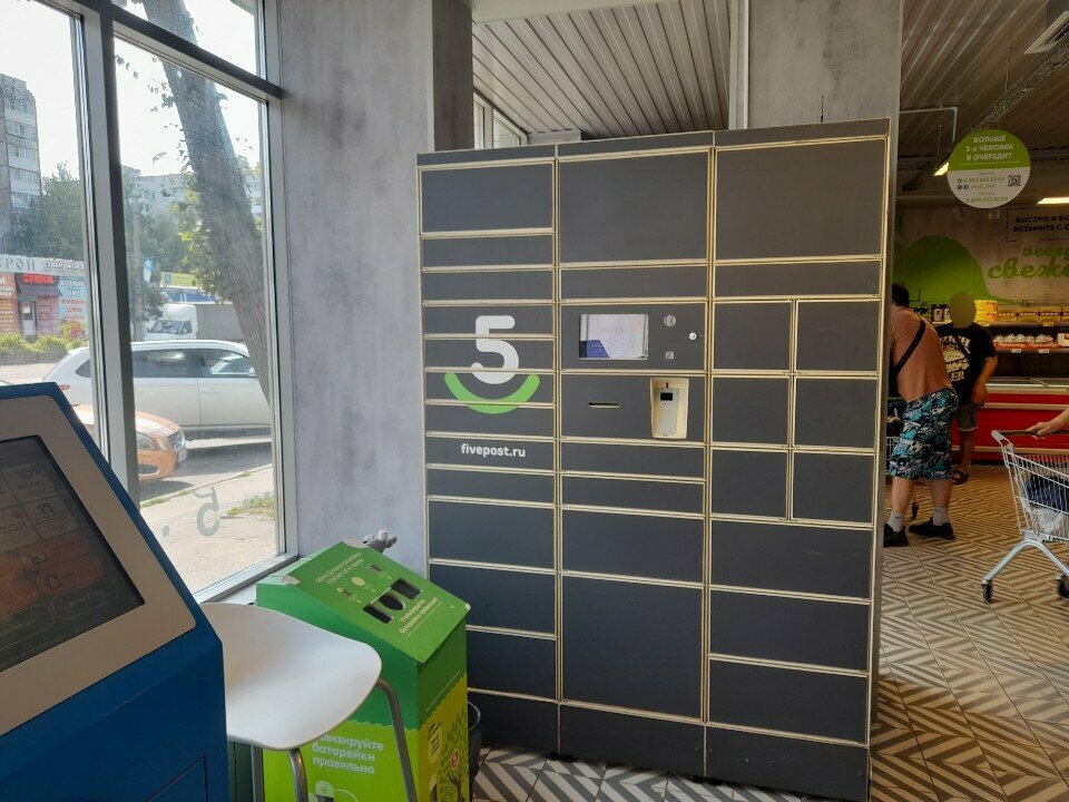 Parcel automat 5Post, Smolensk, photo