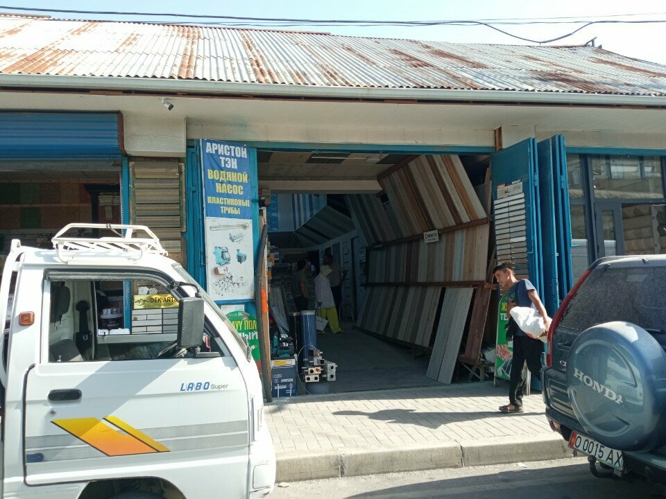 Hardware store Строй Арсенал, Osh, photo