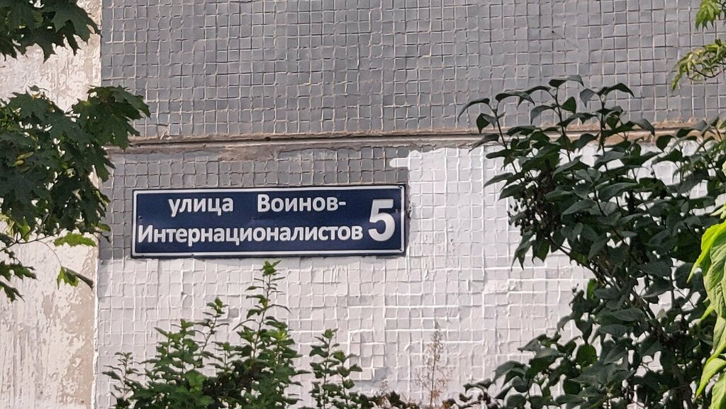 Waste sorting Eko Punkt, Lubercy, photo