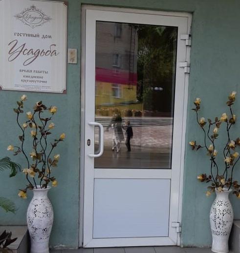 Фото Усадьба