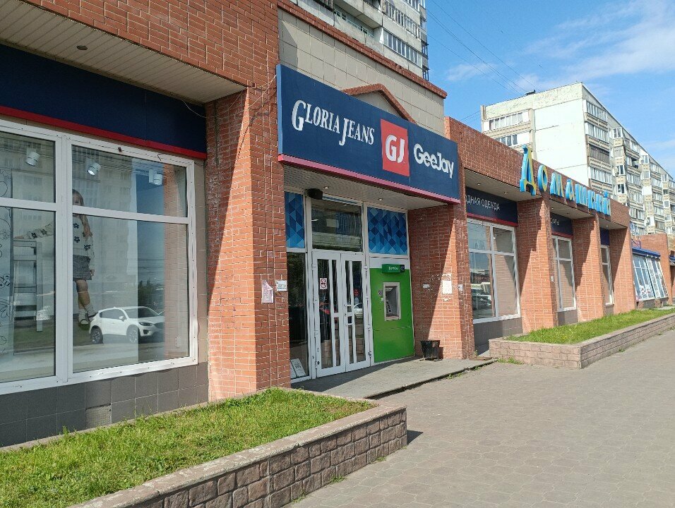 آلة صرف النقود الأوتوماتيكية OTP bank ، أومسك، صورة