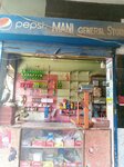 Maani Paan Shop (Zarrar Shaheed Road, 35), clothing store