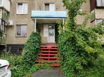 Groomroom (40 Let Pobedy Street, 10), pet salon