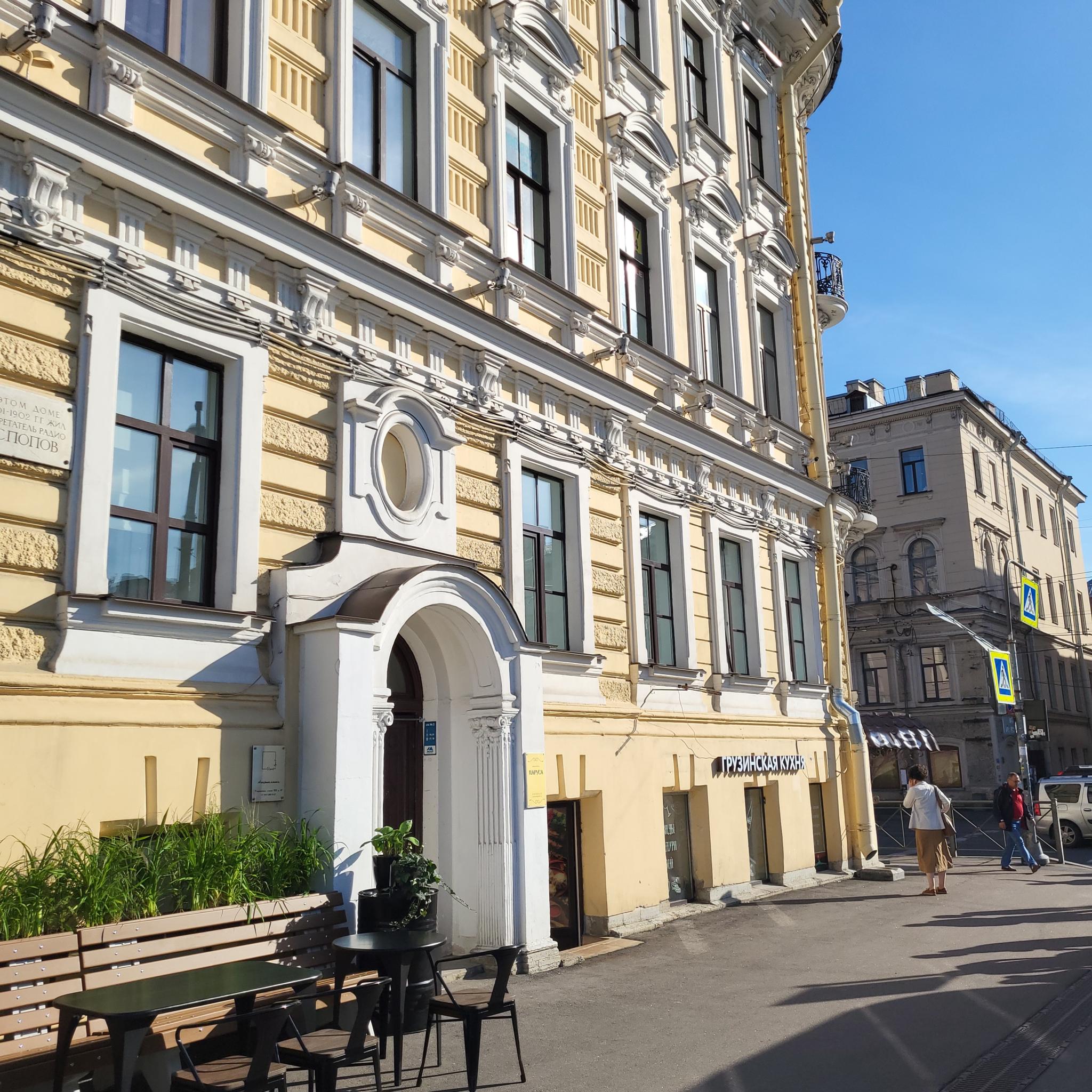 Фото Паруса