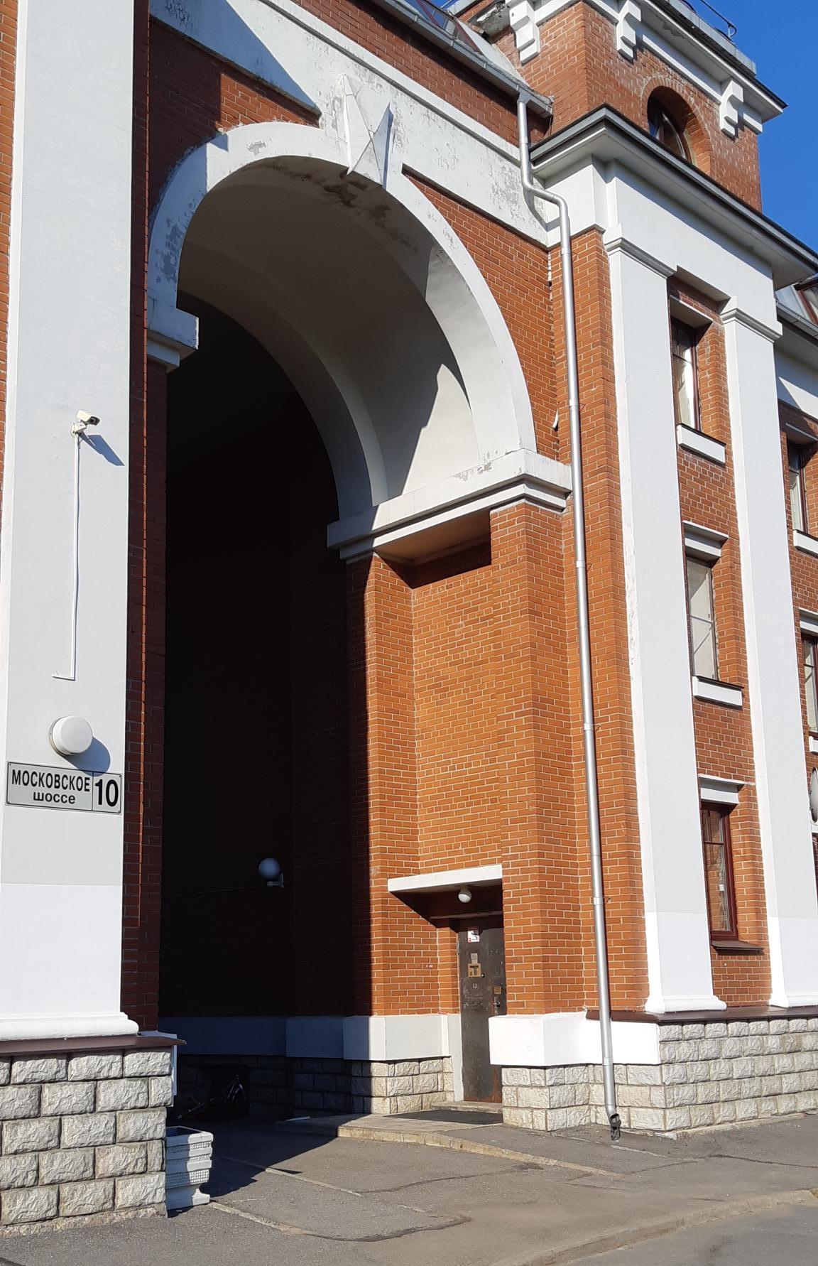 Фото Фриденталь