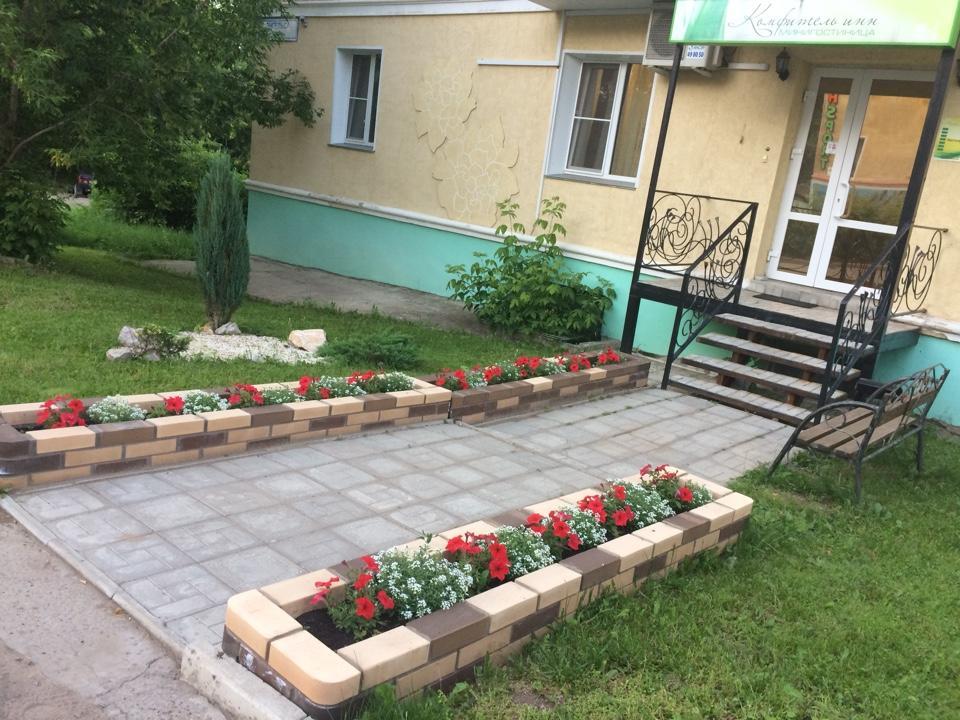 Фото отеля 3