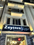 Zaytoon (Rakatboshi street, 85), restaurante