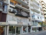 Orthodontist Yasin A. Benkli (İzmir, Konak, Talatpaşa Blv., 25A), clínica dental
