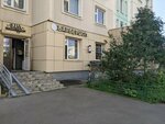 EnerGo (Komsomolskiy Avenue, 16/2), power bank rental