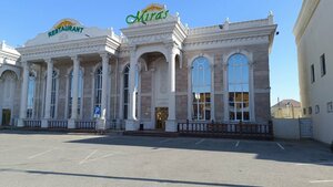 Oner&miras Restaurant (Mańǵystaý oblysy, Munaıly aýdany, Basqudyq aýyly, Samal turǵyn alaby), restaurante