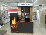 Кофейный аппарат (Kirova Street, 80), coffee machine