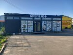 Fasteners (Almaznaya Street, 1) ، سحّابات