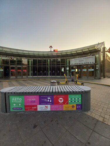 Бойжеткен қызды аяғымен таптап жатыр (видео)