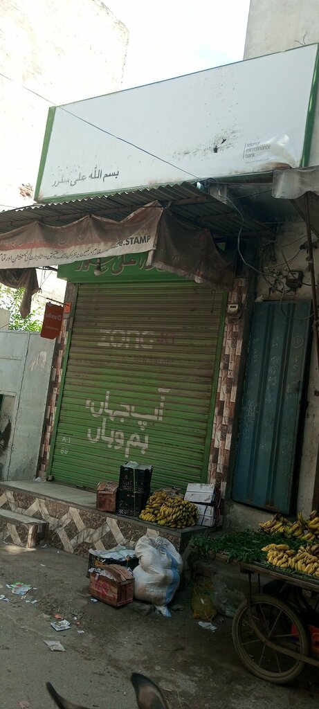 Photography Bismillah Ali Store, Lahore, photo