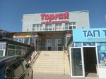 Shakh (Turar Rasqulov Street, 2), carpet shop
