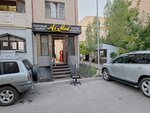 Ai Med (Mamyr-2 shaǵyn aýdany, 10) ، صالون تجميل