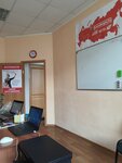 СмениКвартиру (Serova Street, 7) ، وكالة عقارية