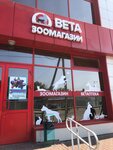 Veta (posyolok Stroitel, Pridorozhnaya ulitsa, 22/1), pet shop