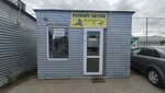 Shoe repair (Rabochaya ulitsa, 61), shoes repair