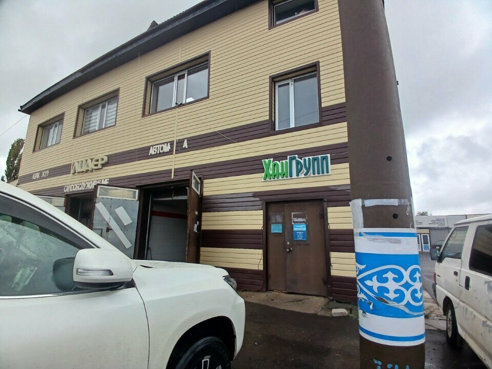 Radio-frequency engineering Khan Grupp, Pavlodar, photo