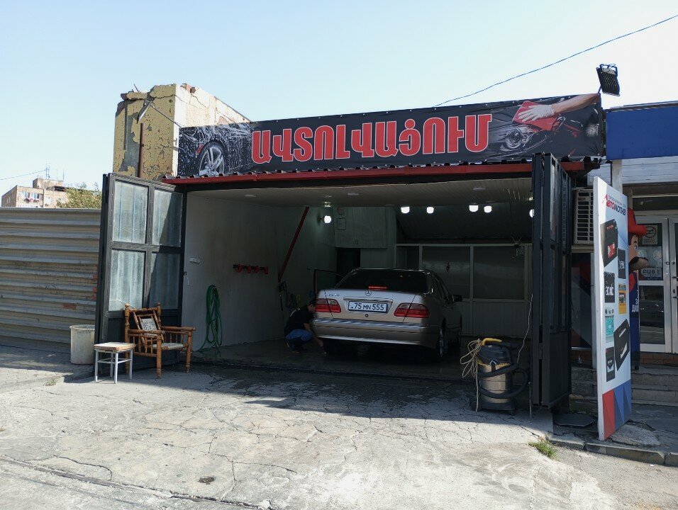 Car wash Etalon, Yerevan, photo