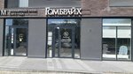Гомбрайх (Red Magyar street, 29) ، صالون تجميل