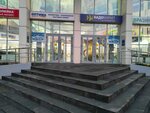 Knizhny mir (Zavodskaya ulitsa, 11А), bookstore