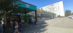Цуп (ulitsa Kropotkina, 3А), payment terminal