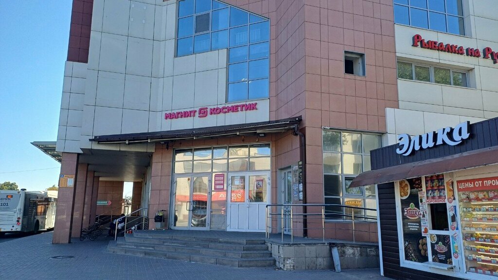 Perfume and cosmetics shop M. Kosmetik, Lipetsk, photo