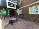Детский эко-клуб Мудрёна (kvartal Troitskiy, zhiloy massiv Olimpiyskiy, 5), children's developmental center