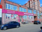 Здесь творят красоту (Dybenko Street, 34), nail salon