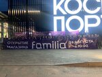 Target Group (Stara Zagora Street, 168), advertising agency