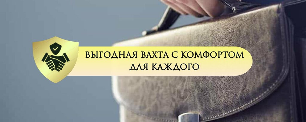 Outsourcing Тандем, Moscow and Moscow Oblast, photo