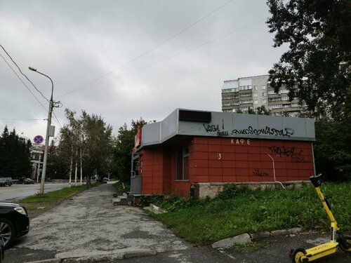 Қисық түбі бар порно