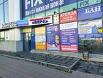 Свобода движение (Cheluskincev Street, 14/2), massage salon