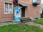 Айсберг (ulitsa Very Voloshinoy, 5), water store