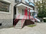 Дети Пикассо (ulitsa 30 let Pobedy, 148к3) ، مدرسة الفنون