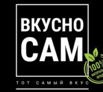 Вкусно Сам (Nakhichevan, ulitsa 16-ya Liniya, 15) ، توابل ومكونات غذائية