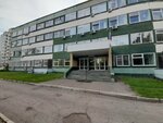 Федеральный центр охраны здоровья животных, Смоленский филиал (Klovskaya ulitsa, 11) ، الصحة النباتية والرقابة البيطرية