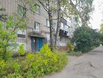 Временное укрытие (Klovskaya ulitsa, 54) ، سلطات الجوازات والهجرة