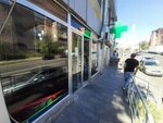 Автомобильные краски (Karapet Ulnetsi Street, 59/5) ، طلاء السيارات