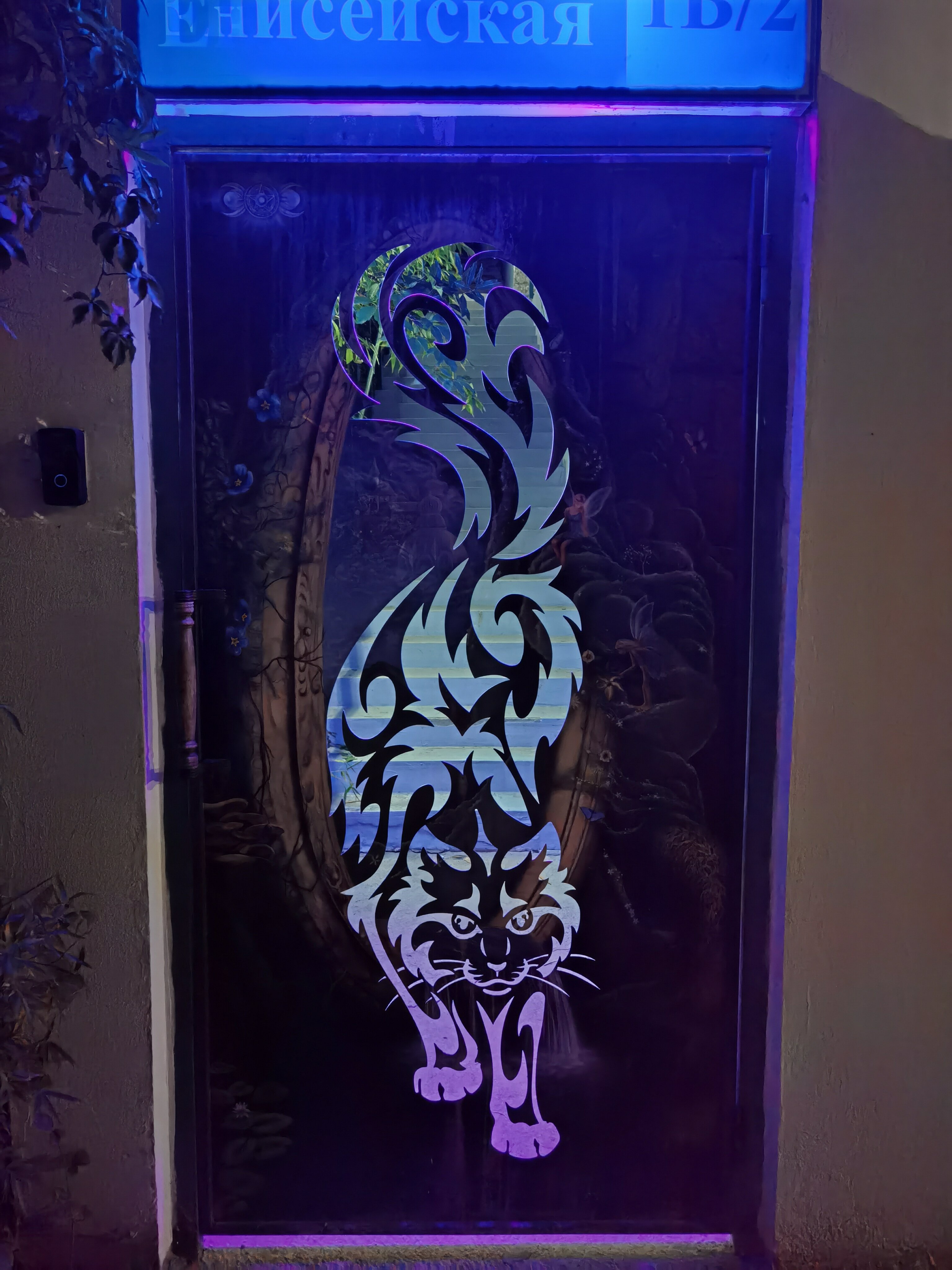 Фото Горландия