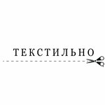 Текстильно (Набережный просп., 2А), магазин ткани в Сургуте