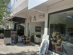 Kaya Architecture (İzmir, Karşıyaka, Bostanlı Mah., 1783 Sok.) ، مكتب مهندس معماري